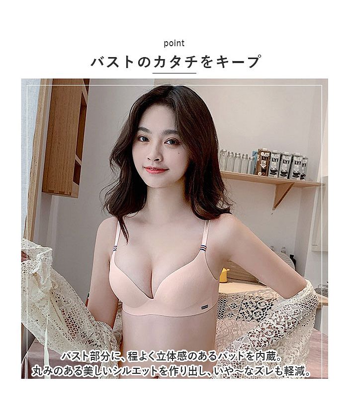バックヤードファミリー BACKYARD FAMILY ブラジャー シンプル 通気性 mmbr824e