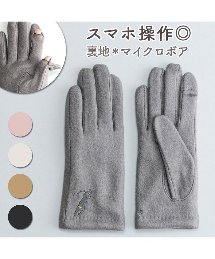 バックヤードファミリー BACKYARD FAMILY WOMEN おひるねねこ刺繍ジャージグローブ