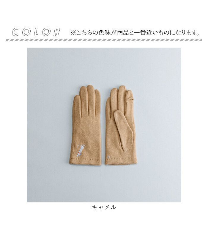 バックヤードファミリー BACKYARD FAMILY WOMEN おひるねねこ刺繍ジャージグローブ