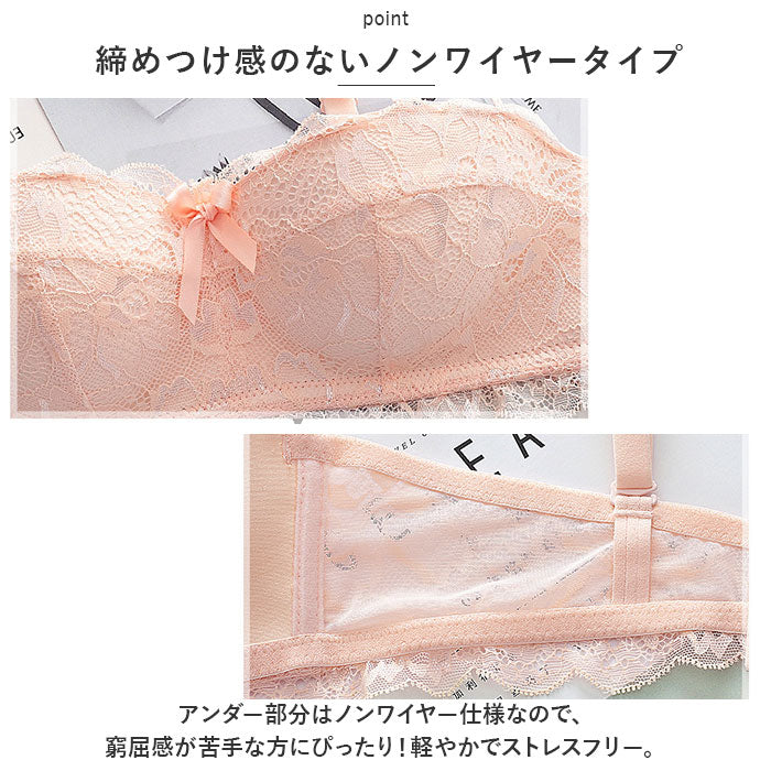 バックヤードファミリー BACKYARD FAMILY ブラジャー＆ショーツ ノンワイヤー mmkwbr0711a【返品不可商品】