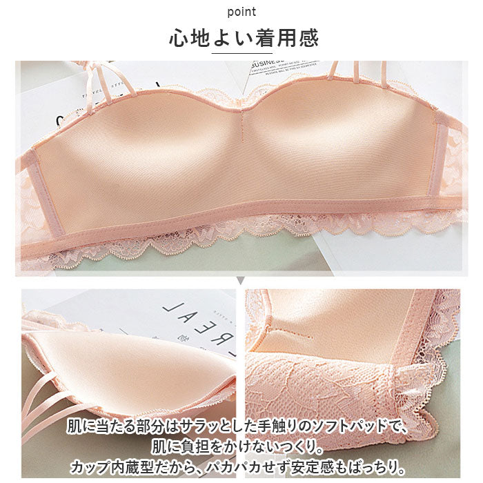 バックヤードファミリー BACKYARD FAMILY ブラジャー＆ショーツ ノンワイヤー mmkwbr0711a【返品不可商品】