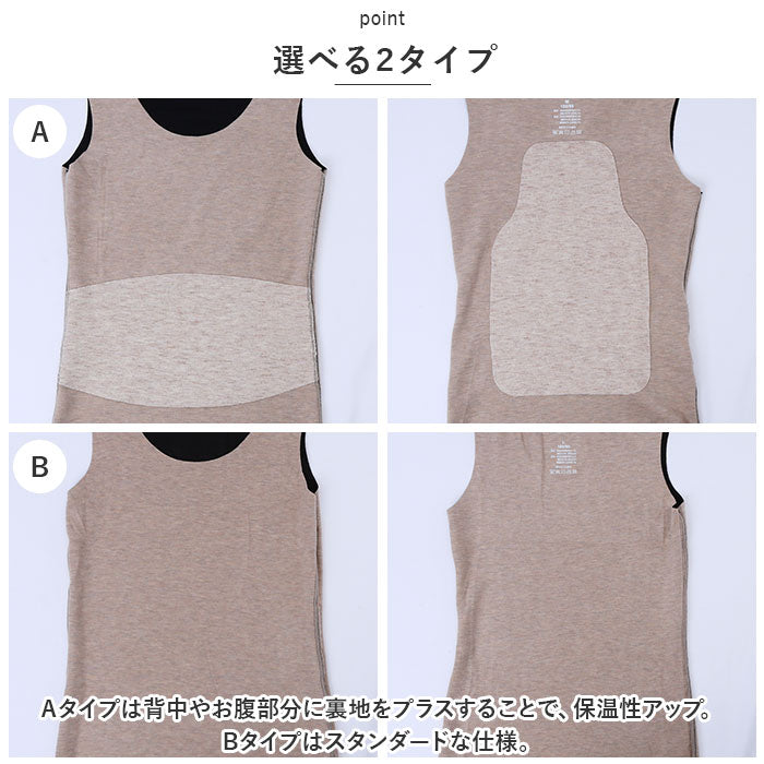 Backyard Family BACKYARD FAMILY Tank Top 2 Types mmttop925a