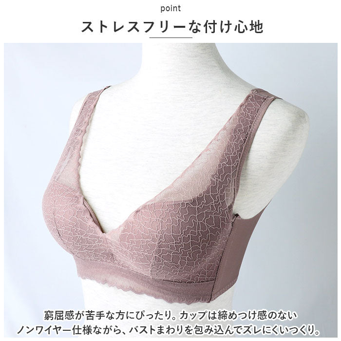 Backyard Family NIGHT BRA Stress-Free Cute mmbr101d