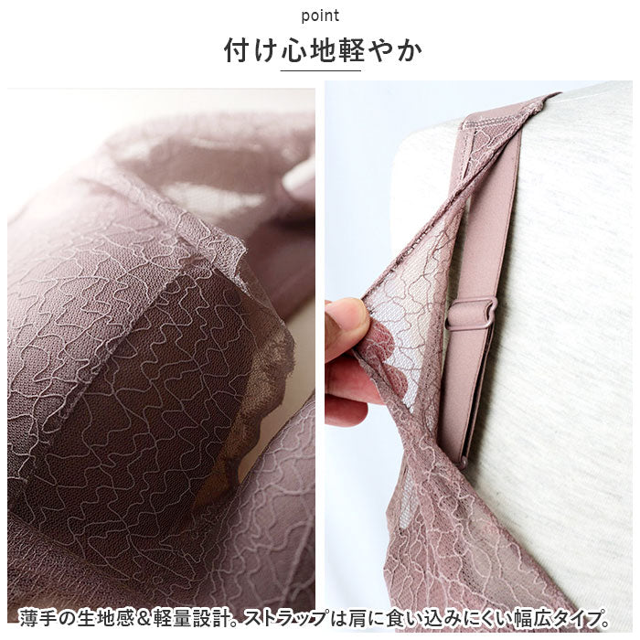 Backyard Family NIGHT BRA Stress-Free Cute mmbr101d