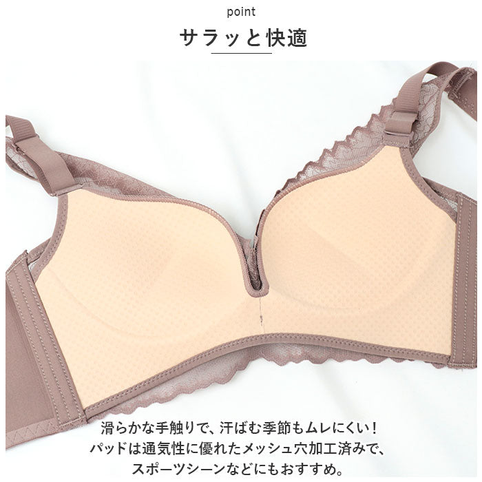 Backyard Family NIGHT BRA Stress-Free Cute mmbr101d