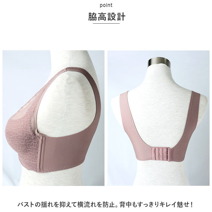 Backyard Family NIGHT BRA Stress-Free Cute mmbr101d
