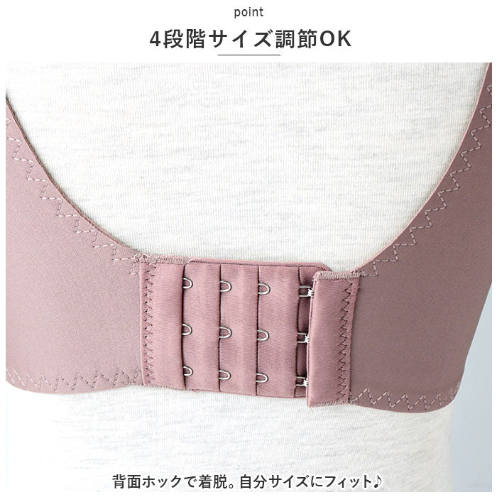Backyard Family NIGHT BRA Stress-Free Cute mmbr101d