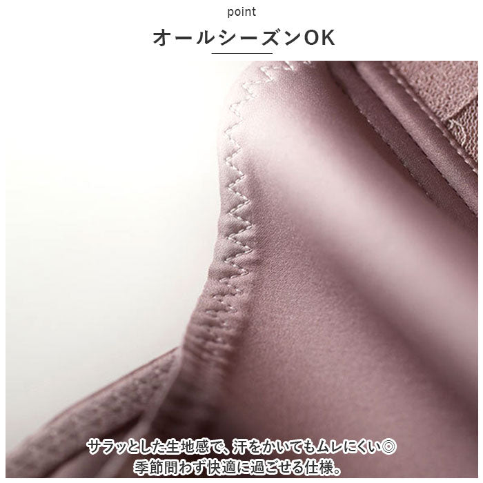 Backyard Family NIGHT BRA Stress-Free Cute mmbr101d