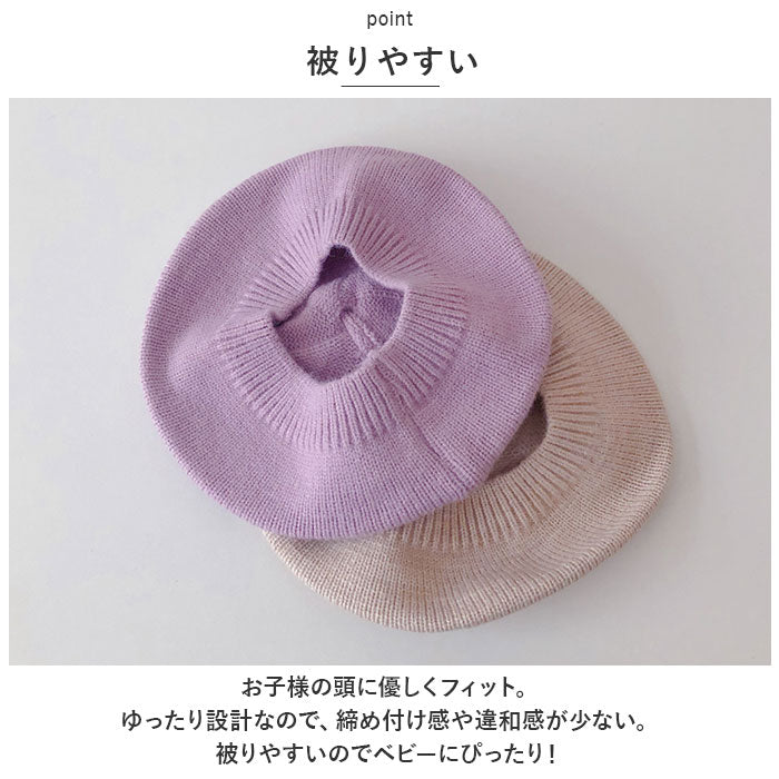 バックヤードファミリー BACKYARD FAMILY ベビー ベレー帽 pmybabyhat02