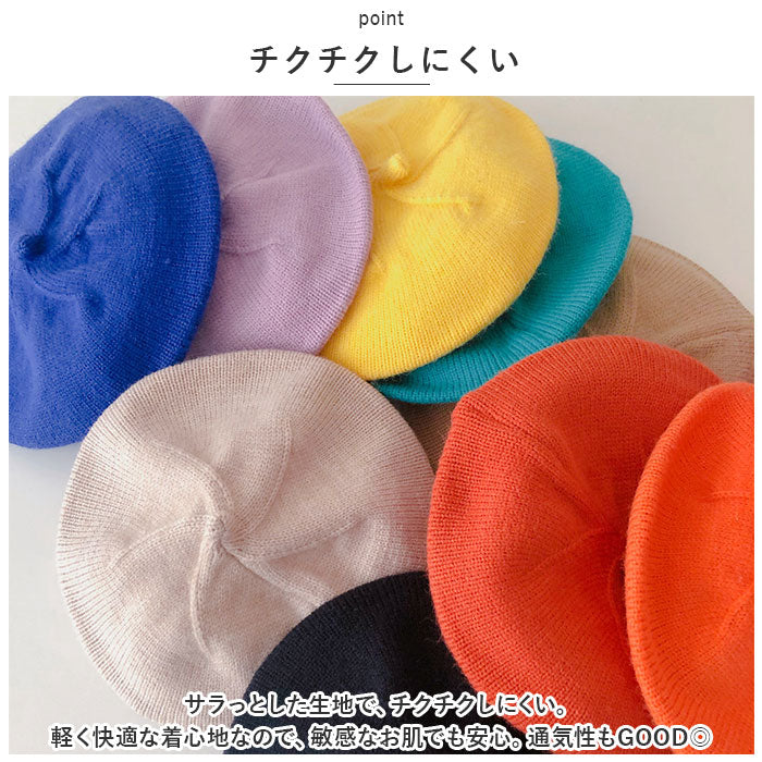 バックヤードファミリー BACKYARD FAMILY ベビー ベレー帽 pmybabyhat02