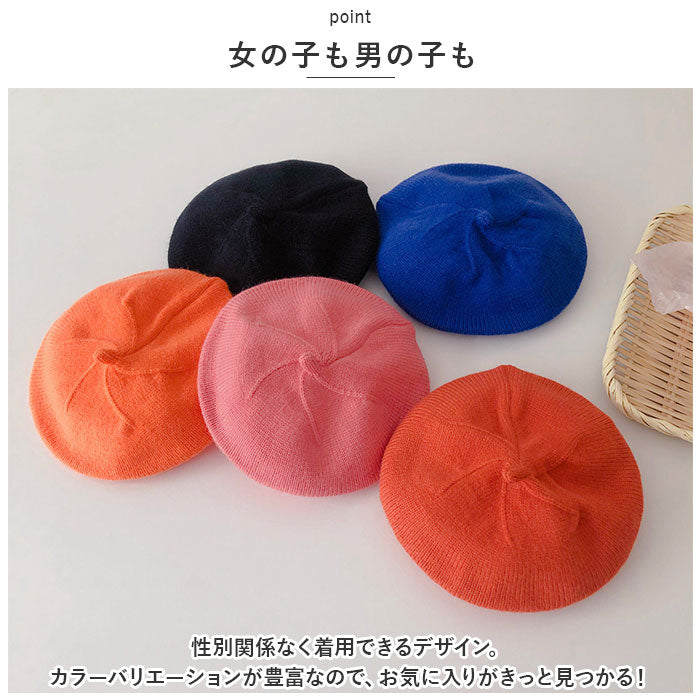 バックヤードファミリー BACKYARD FAMILY ベビー ベレー帽 pmybabyhat02