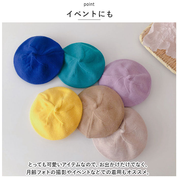 バックヤードファミリー BACKYARD FAMILY ベビー ベレー帽 pmybabyhat02