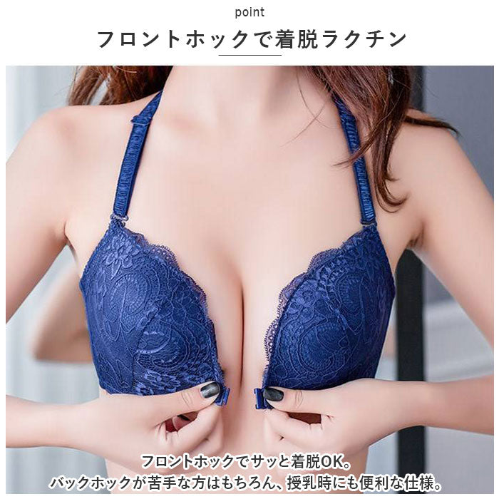 BACKYARD FAMILY 文胸前鉤蕾絲 mmbrf101e