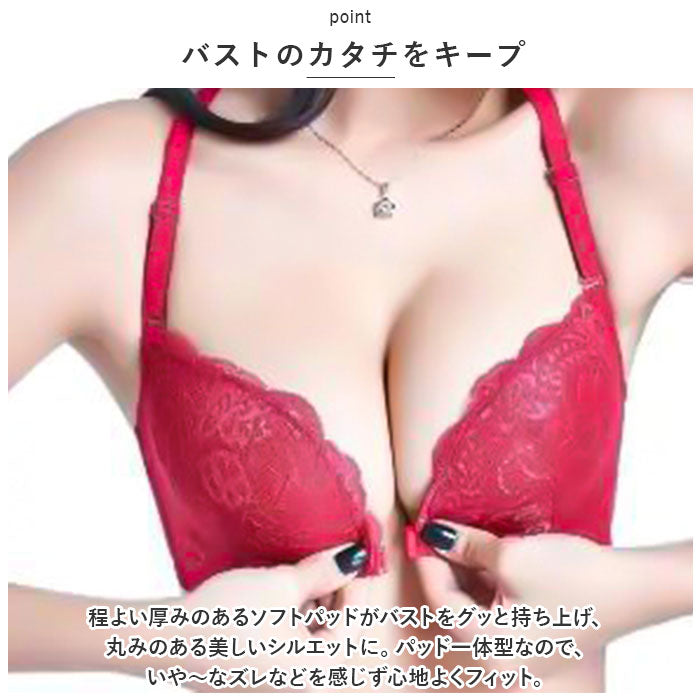 BACKYARD FAMILY 文胸前鉤蕾絲 mmbrf101e