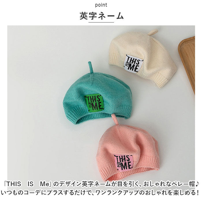 バックヤードファミリー BACKYARD FAMILY ベビー ベレー帽 pmybabyhat01