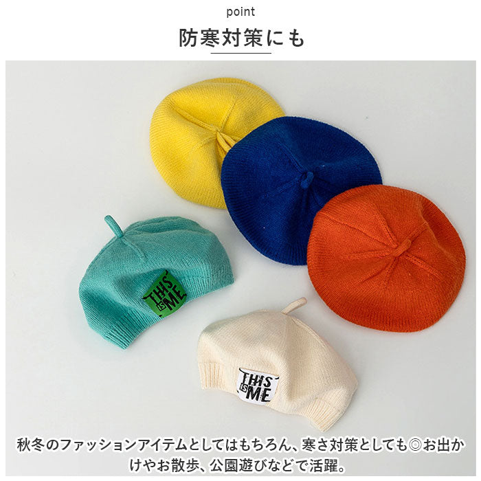 バックヤードファミリー BACKYARD FAMILY ベビー ベレー帽 pmybabyhat01