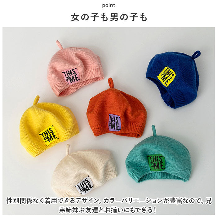 バックヤードファミリー BACKYARD FAMILY ベビー ベレー帽 pmybabyhat01