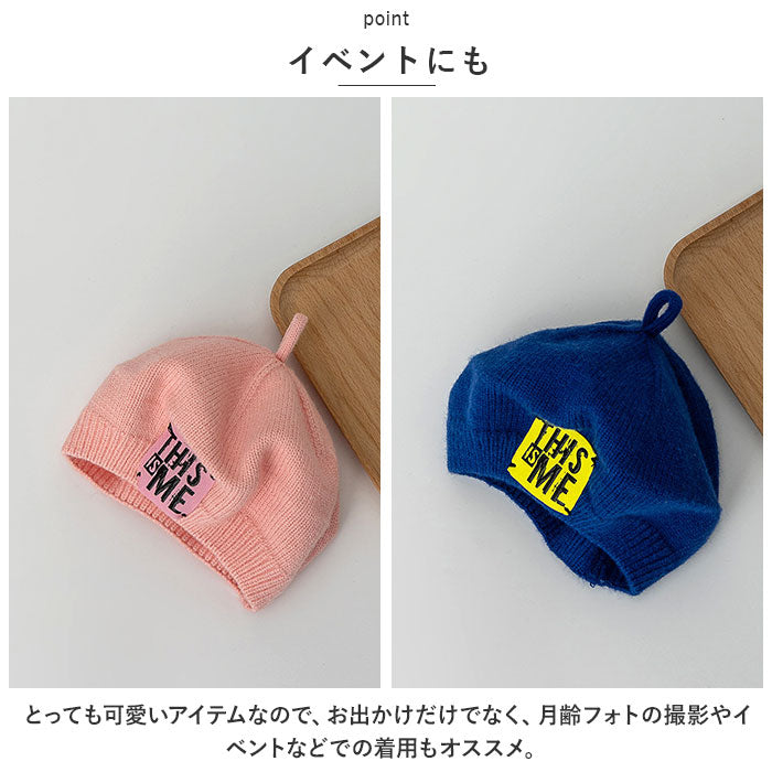 バックヤードファミリー BACKYARD FAMILY ベビー ベレー帽 pmybabyhat01