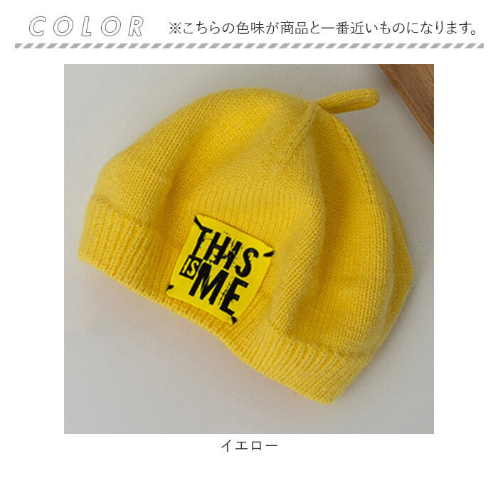 バックヤードファミリー BACKYARD FAMILY ベビー ベレー帽 pmybabyhat01