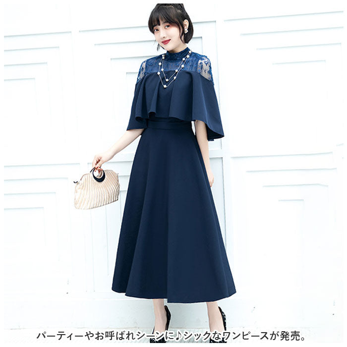Backyard Family Party Dress Formal One-Piece ykpd8867