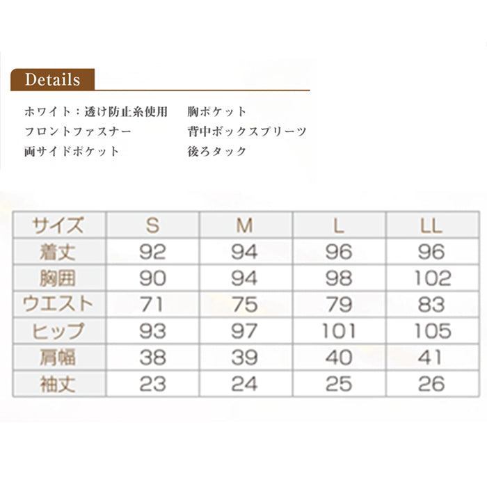 バックヤードファミリー BACKYARD FAMILY ワンピースコートLDLー2112