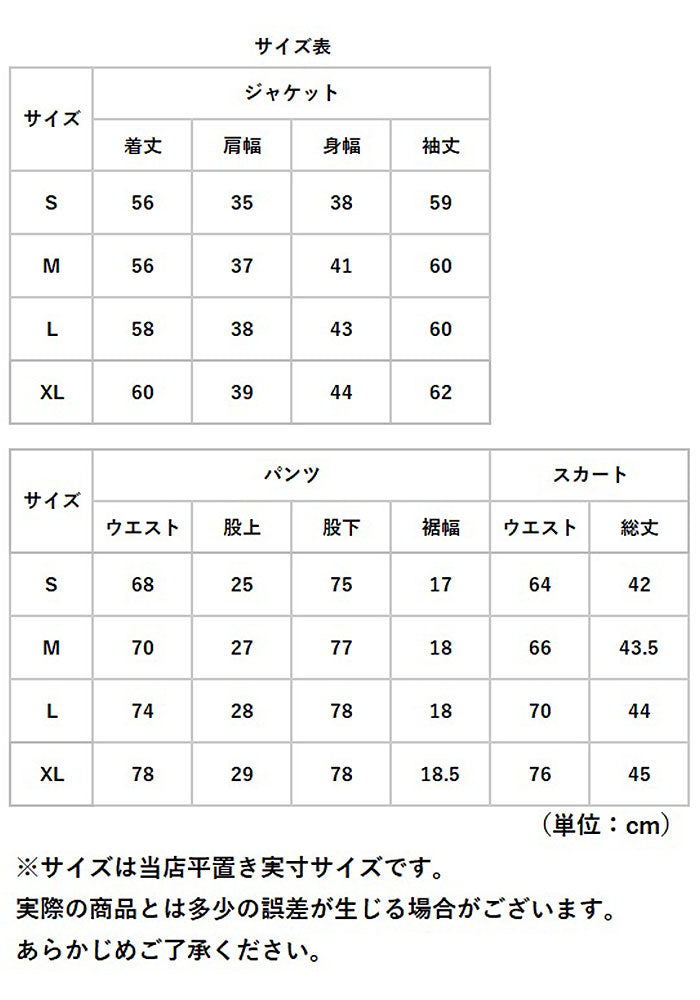 BACKYARD FAMILY 女士套裝3件套 pkyana8218