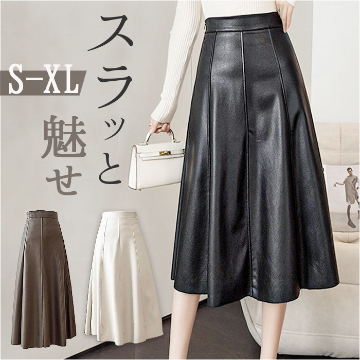 Backyard Family BACKYARD FAMILY Leather Skirt A-Line mmleathers1207h
