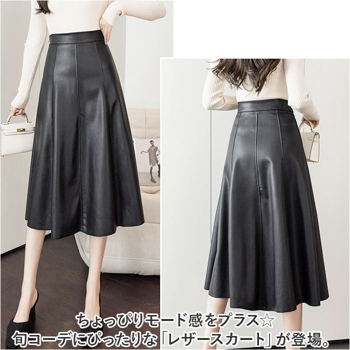 Backyard Family BACKYARD FAMILY Leather Skirt A-Line mmleathers1207h