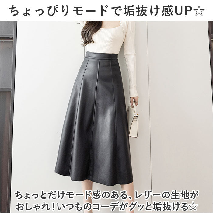 Backyard Family BACKYARD FAMILY Leather Skirt A-Line mmleathers1207h