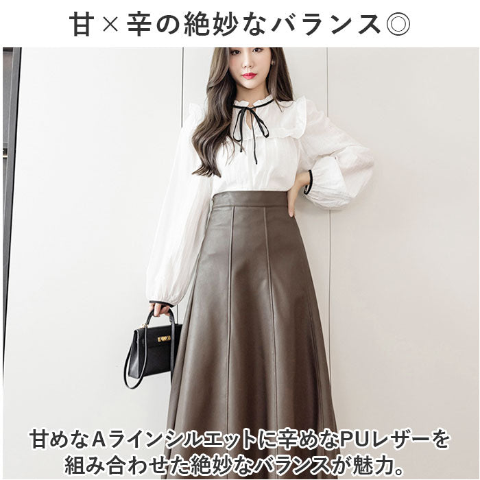 Backyard Family BACKYARD FAMILY Leather Skirt A-Line mmleathers1207h
