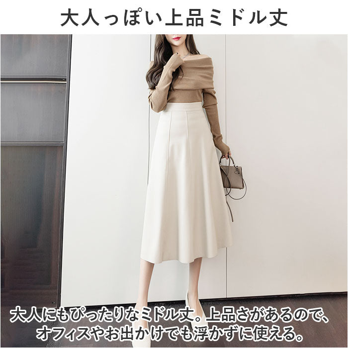 Backyard Family BACKYARD FAMILY Leather Skirt A-Line mmleathers1207h