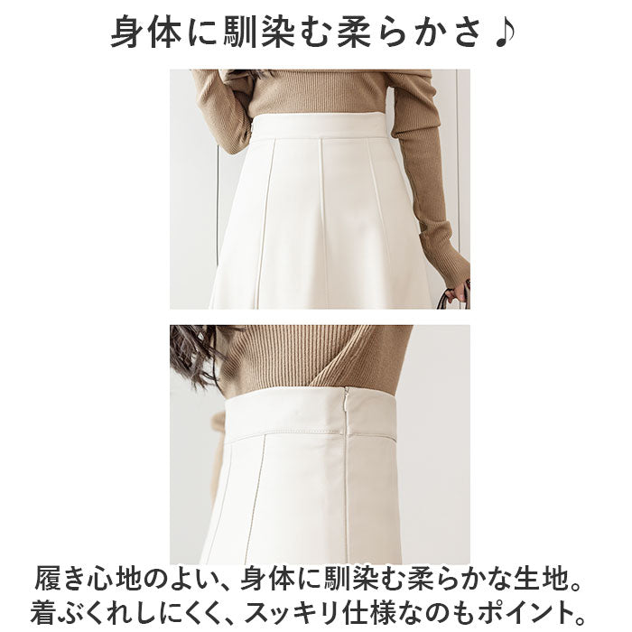 Backyard Family BACKYARD FAMILY Leather Skirt A-Line mmleathers1207h