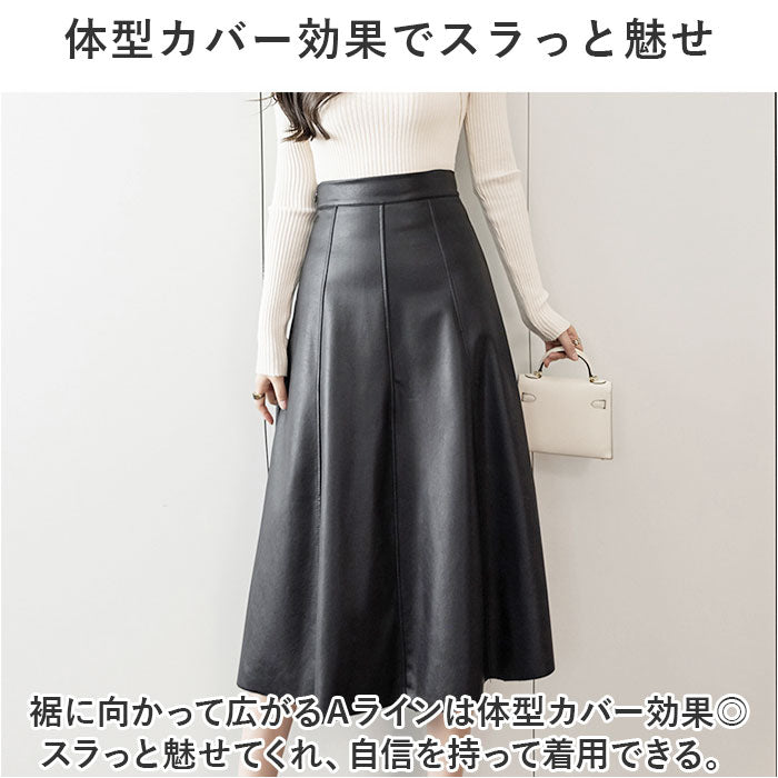 Backyard Family BACKYARD FAMILY Leather Skirt A-Line mmleathers1207h