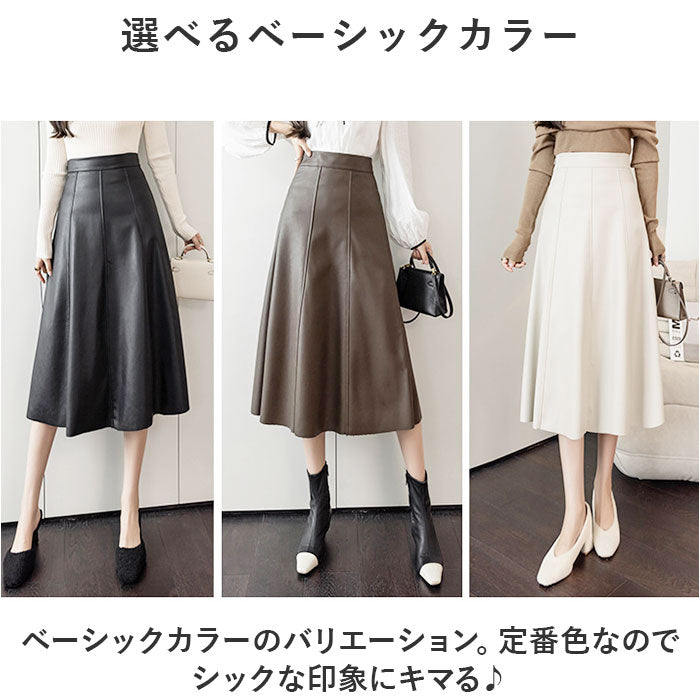 Backyard Family BACKYARD FAMILY Leather Skirt A-Line mmleathers1207h
