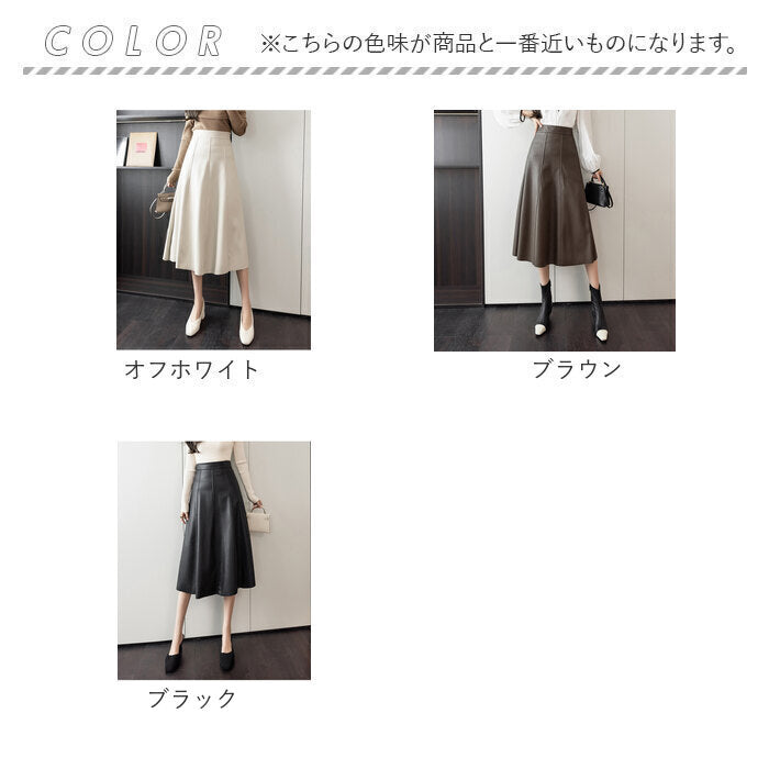Backyard Family BACKYARD FAMILY Leather Skirt A-Line mmleathers1207h