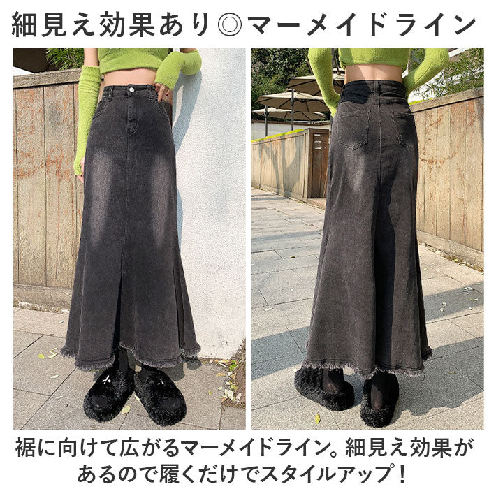 バックヤードファミリー BACKYARD FAMILY デニムスカート ロング 春 夏 秋 冬 おしゃれ mlda07 （ブラック） ブラック