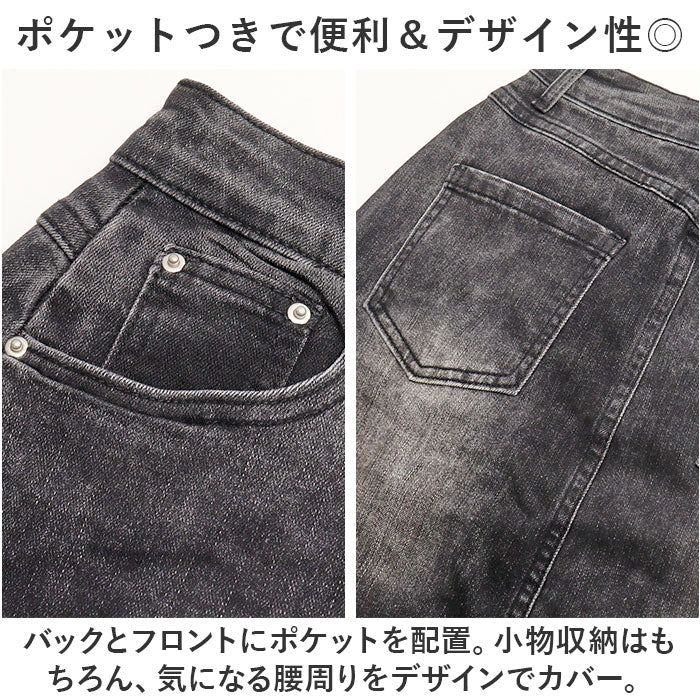バックヤードファミリー BACKYARD FAMILY デニムスカート ロング 春 夏 秋 冬 おしゃれ mlda07 （ブラック） ブラック