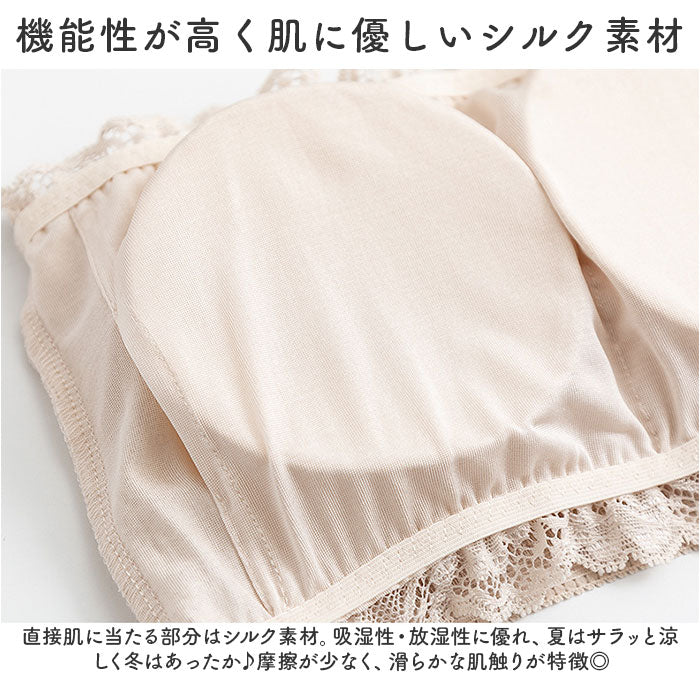 Backyard Family Tube Top Bra with Cups Silk mmrbr125b