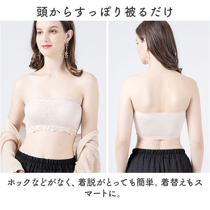 Backyard Family Tube Top Bra with Cups Silk mmrbr125b