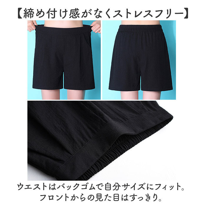 BACKYARD FAMILY Shorts Casual Cool mmssp213c