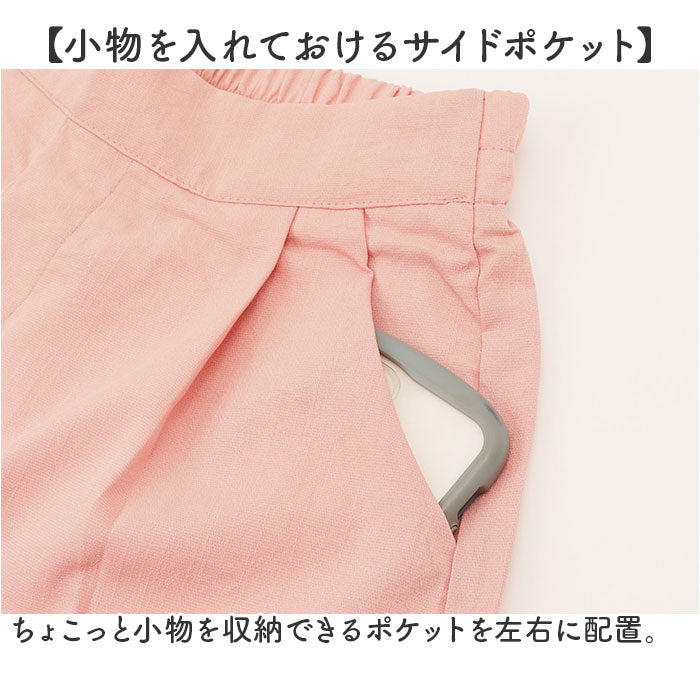 BACKYARD FAMILY Shorts Casual Cool mmssp213c