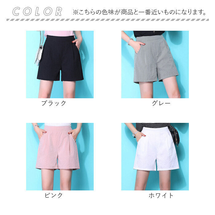 BACKYARD FAMILY Shorts Casual Cool mmssp213c