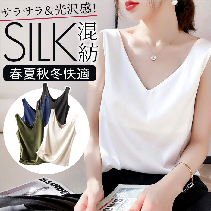 BACKYARD FAMILY Inner Tank Top V-Neck mmt2220c