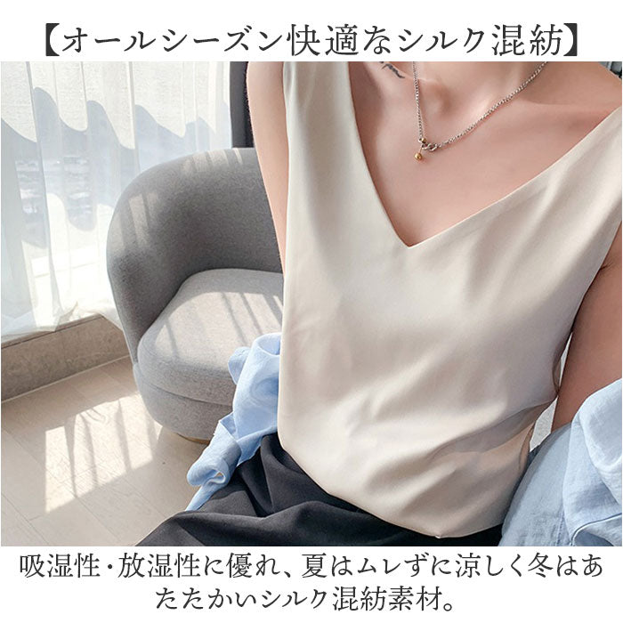 BACKYARD FAMILY Inner Tank Top V-Neck mmt2220c