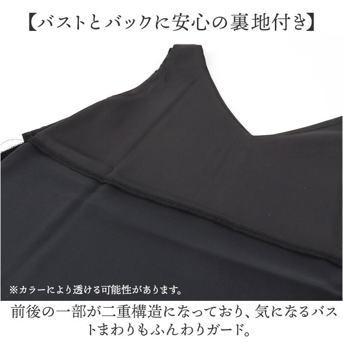 BACKYARD FAMILY Inner Tank Top V-Neck mmt2220c