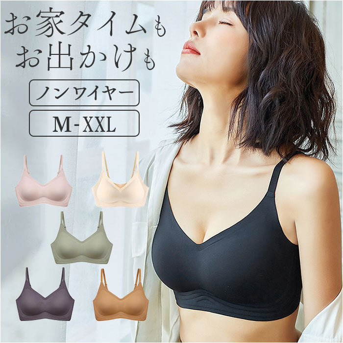 Backyard Family Non-Wire Night Bra Stress-Free