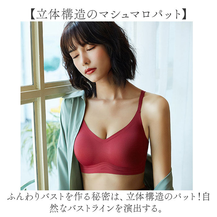 Backyard Family Non-Wire Night Bra Stress-Free