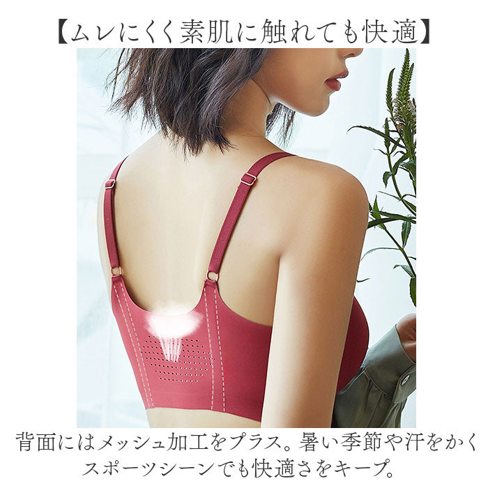 Backyard Family Non-Wire Night Bra Stress-Free