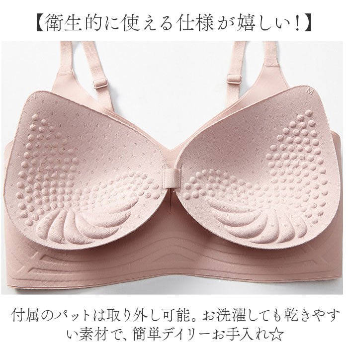 Backyard Family Non-Wire Night Bra Stress-Free