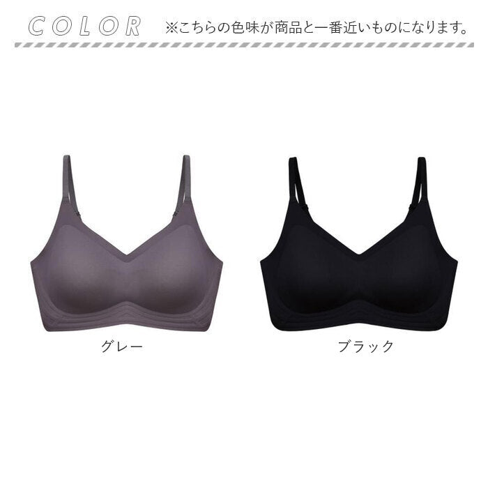 Backyard Family Non-Wire Night Bra Stress-Free